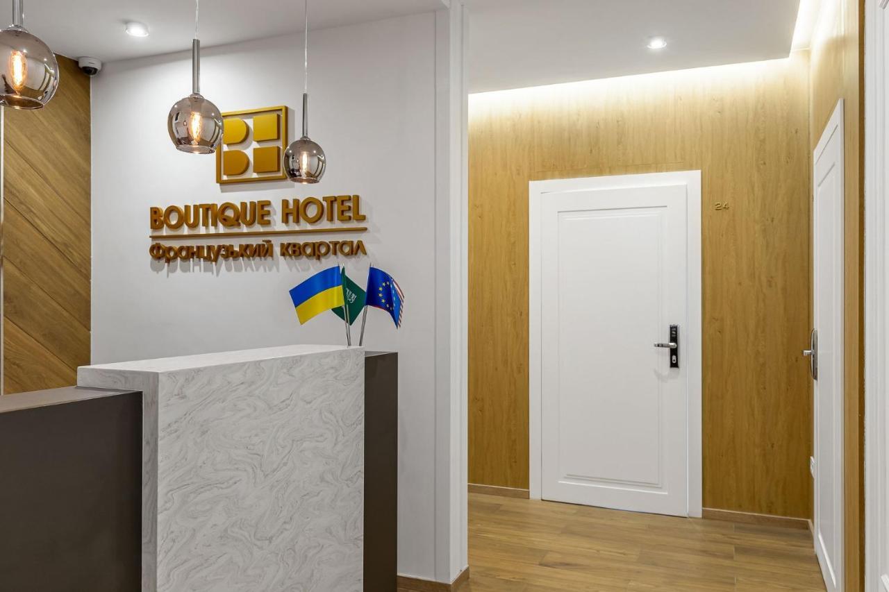 Boutique Hotel Французький Квартал Kiev Exterior foto